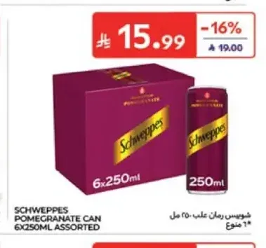 شويبس رمان علب 250 مل × 6 متنوع