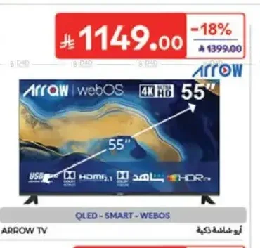 تلفزيون آرو 55 بوصة QLED سمارت ويب أو إس 4K