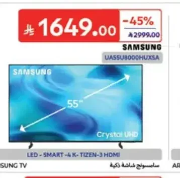 تلفزيون سامسونج 55 بوصة كريستال UHD 4K UA55UB8000HUXSA