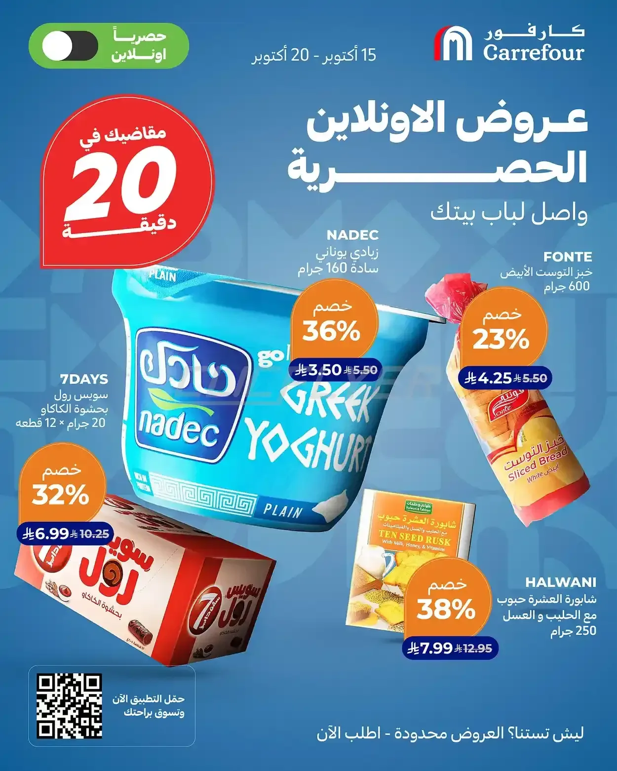 صفحة 1