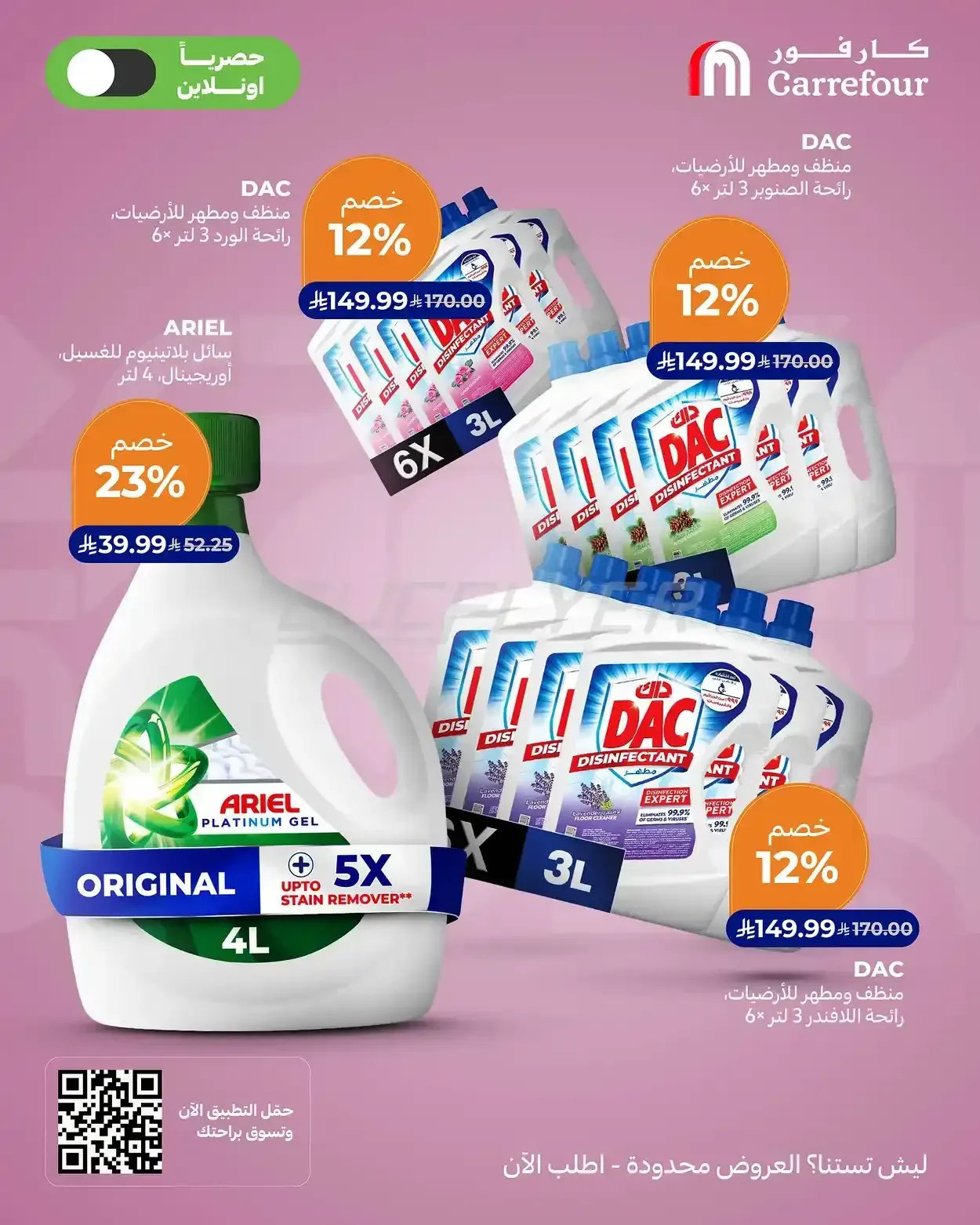 صفحة 12