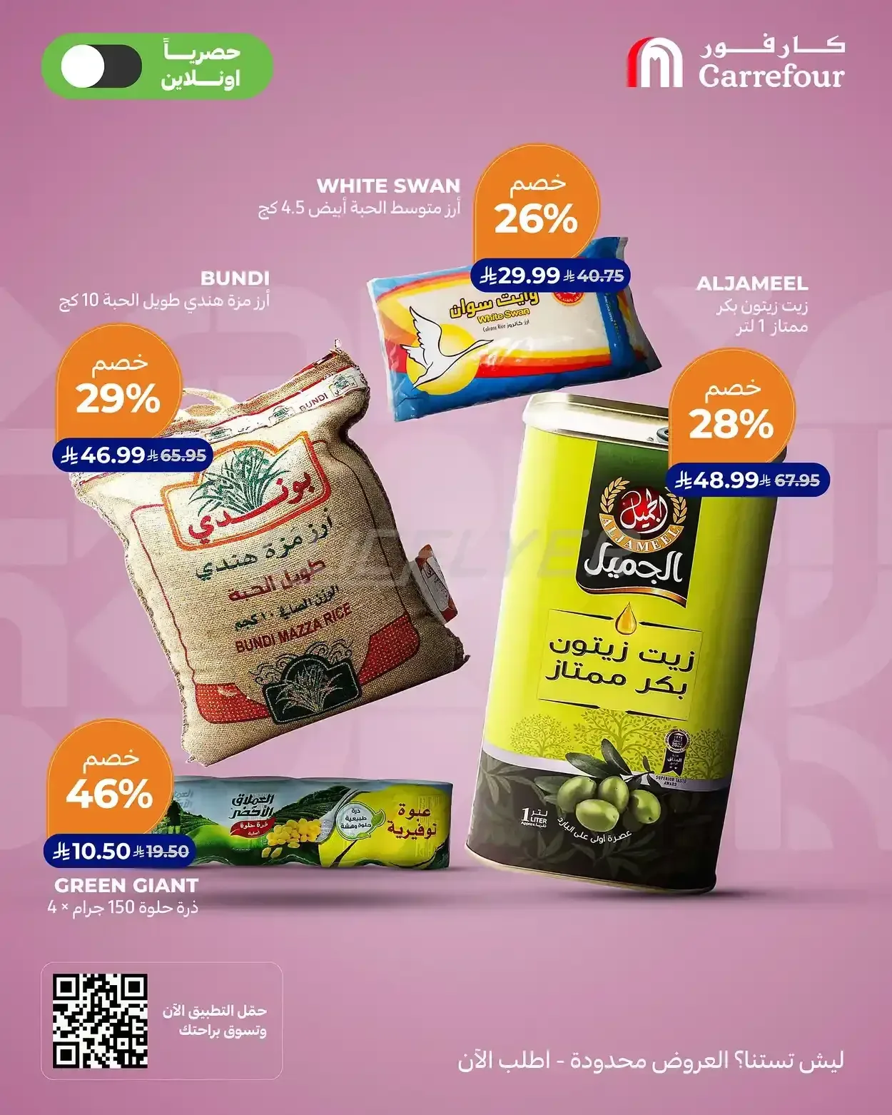 صفحة 7