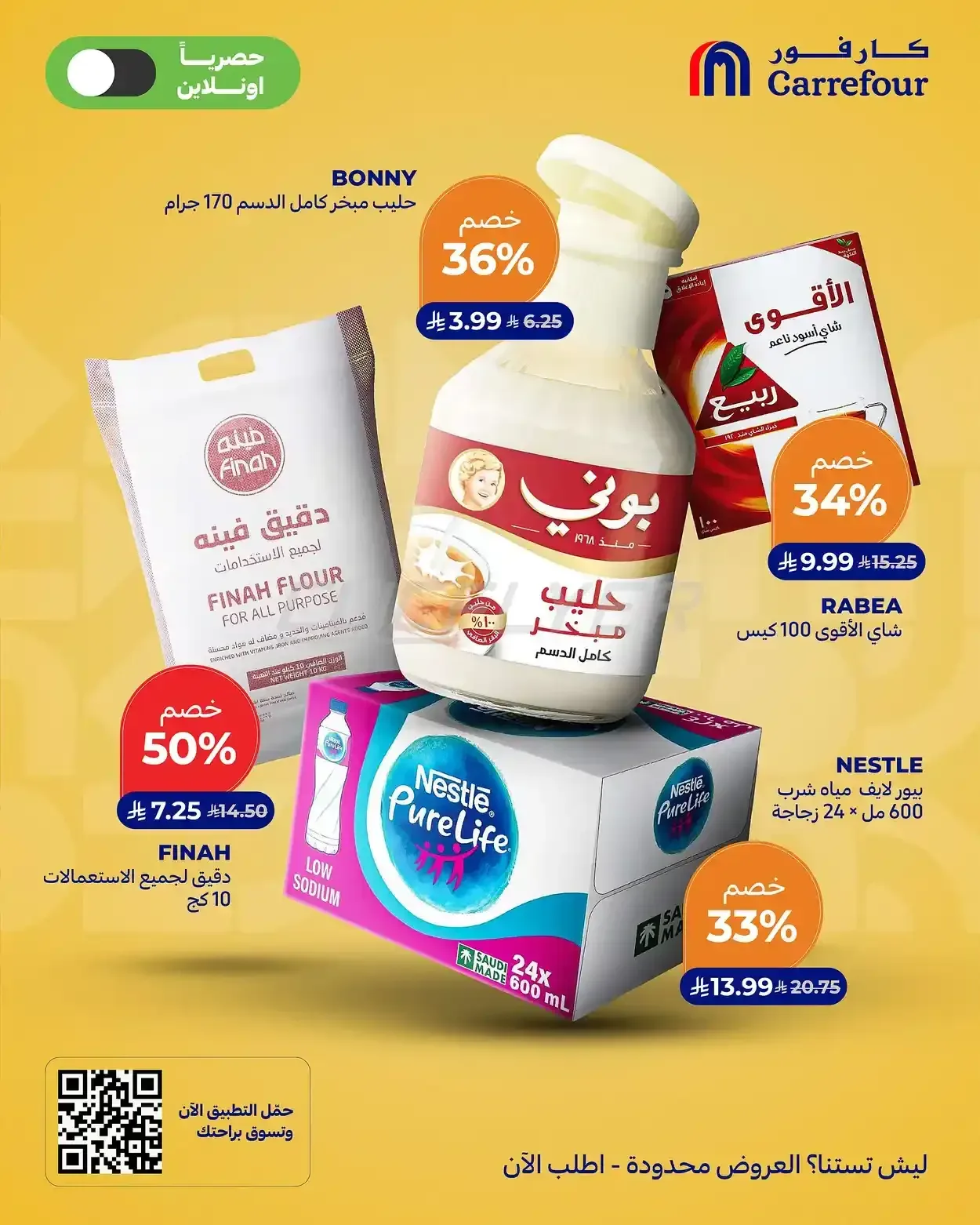 صفحة 9