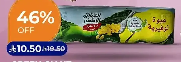 ذرة حلوة العملاق الأخضر 150 جم × 4