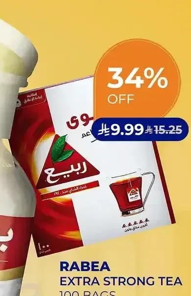 شاي ربيع خشن 100 كيس