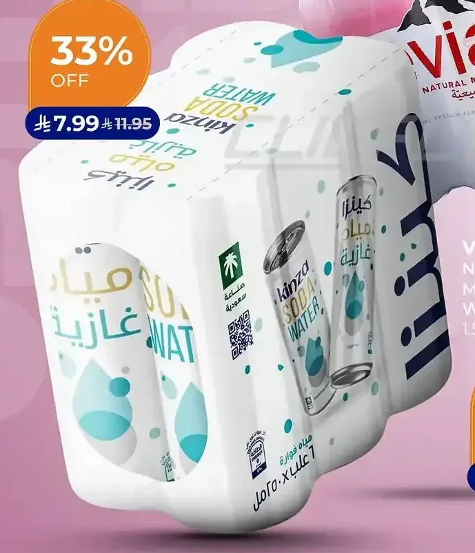 مياه غازية كينزا 6 × 250 مل