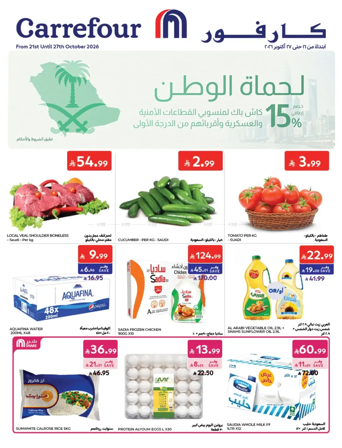 صفحة 1