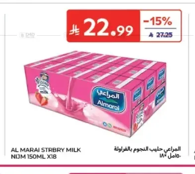 حليب المراعي بالفراولة 150 مل × 18