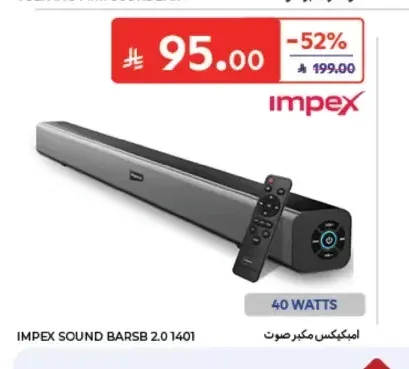 مكبر صوت إمبيكس بار 2.0 1401