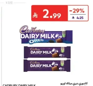 كادبوري ديري ميلك أوريو 35 جم
