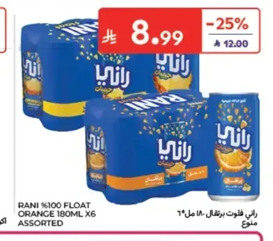 مشروب راني فلوتس 180 مل × 6