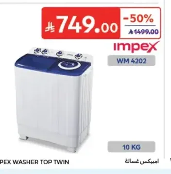 غسالة امبيكس توين 10 كجم WM 4202