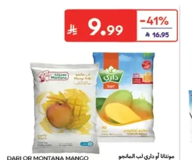لب مانجو داري أو مونتانا 1000/250 جم