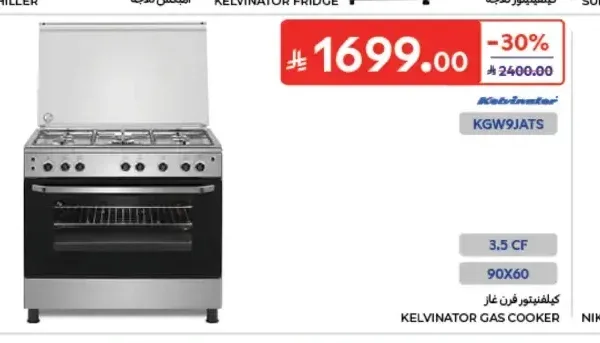 فرن غاز كلفينيتور 90×60 KGW9JATS
