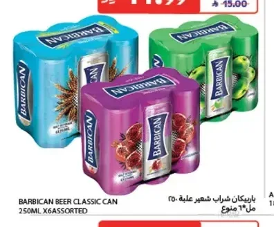 مشروب شعير باربيكان 250 مل × 6