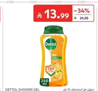 ديتول جل استحمام 250 مل - متنوع