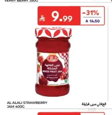 العلالي مربى فراولة 400 جم
