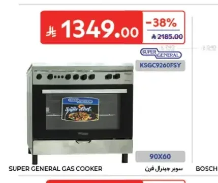 فرن غاز سوبر جنرال 90×60 KSGC9260FSY
