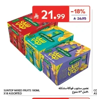 عصير سنتوب فواكه مشكلة 180 مل × 18