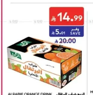 شراب البرتقال الربيع 125 مل × 18