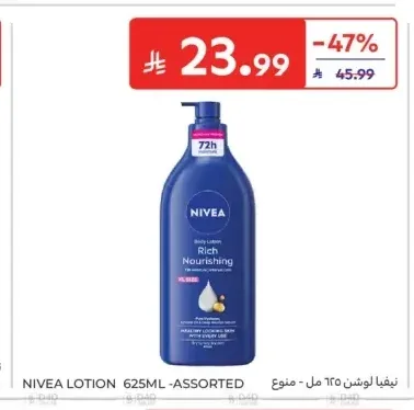 نيفيا لوشن 625 مل - متنوع