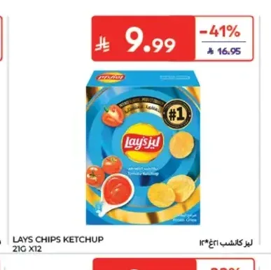 ليز شيبس كاتشب 21 جم × 12