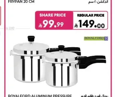 طقم قدر ضغط رويالفورد ألمنيوم 5+3 لتر