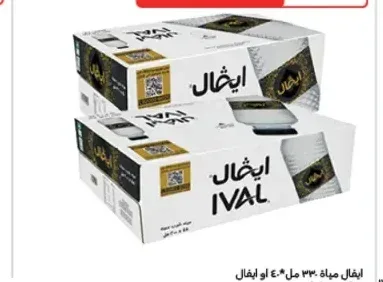 مياه إيفال 330 مل × 40