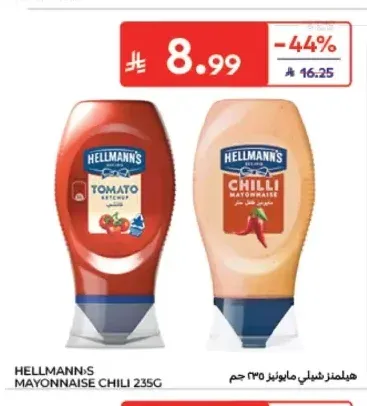 مايونيز حار هيلمانز 235 جم