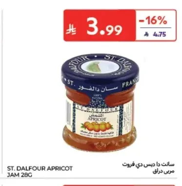 مربى سانت دالفور مشمش 28 جم