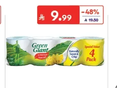 العملاق الأخضر ذرة حلوة 150 جم × 4