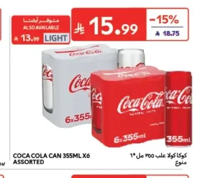 مشروب غازي كوكاكولا 355 مل × 6