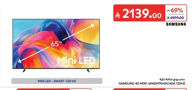 شاشة سامسونج 65 بوصة ميني ليد UA65M70HAUXSA