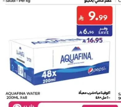 مياه أكوافينا 48 × 200 مل