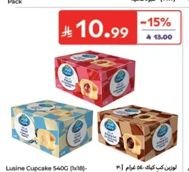 كب كيك لوزين 540 جم (18×1) متنوع