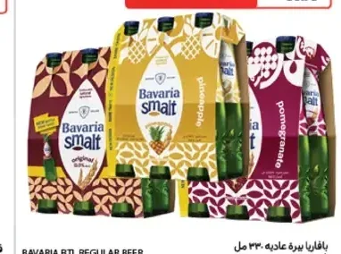 بيرة بافاريا 330 مل × 6