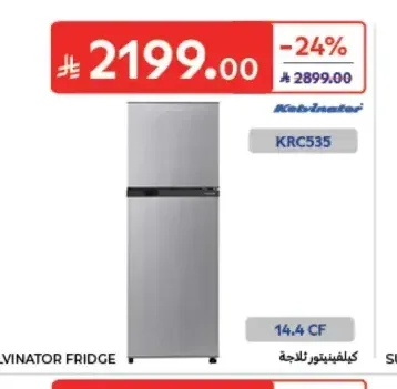 ثلاجة كلفينيتور 14.4 قدم KRC535