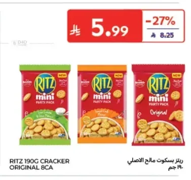 ريتز بسكويت مالح الأصلي 190 جم