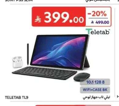 تابلت تيليتاب 10.1 بوصة 8 جيجابايت 128 جيجابايت مع كيبورد وحافظة
