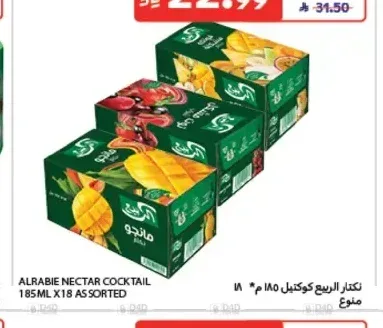 نكتار الربيع كوكتيل 185 مل × 18