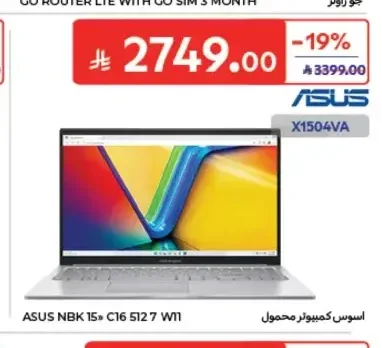 لابتوب أسوس 15.6 بوصة 512 جيجابايت 7 جيجابايت ويندوز 11