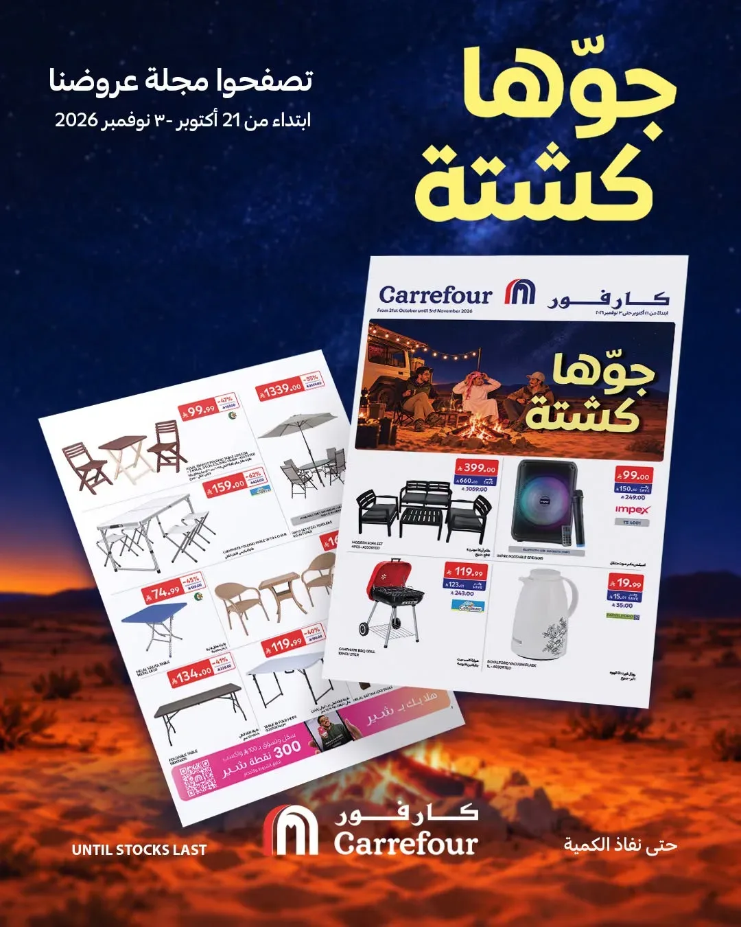 صفحة 5