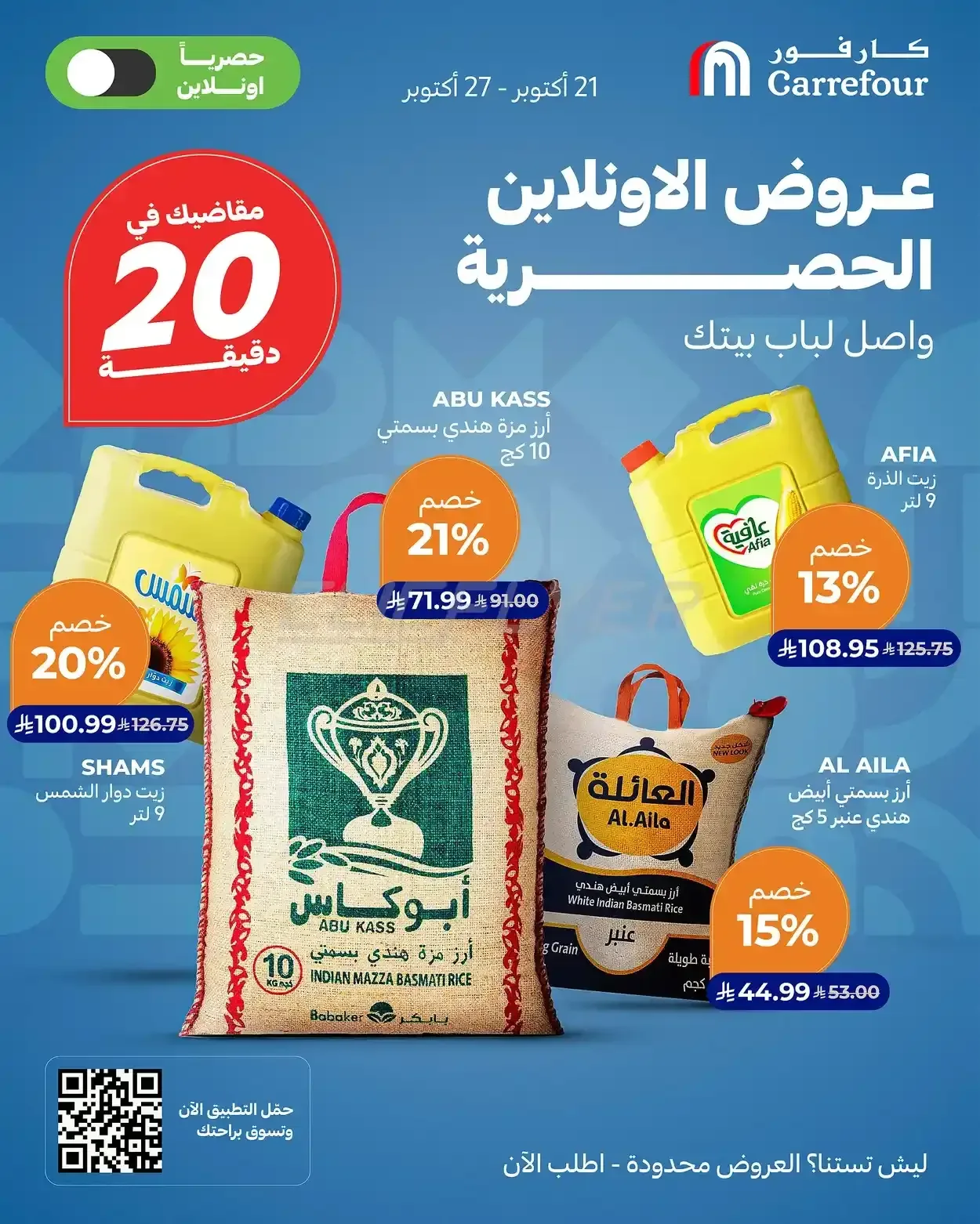 صفحة 1