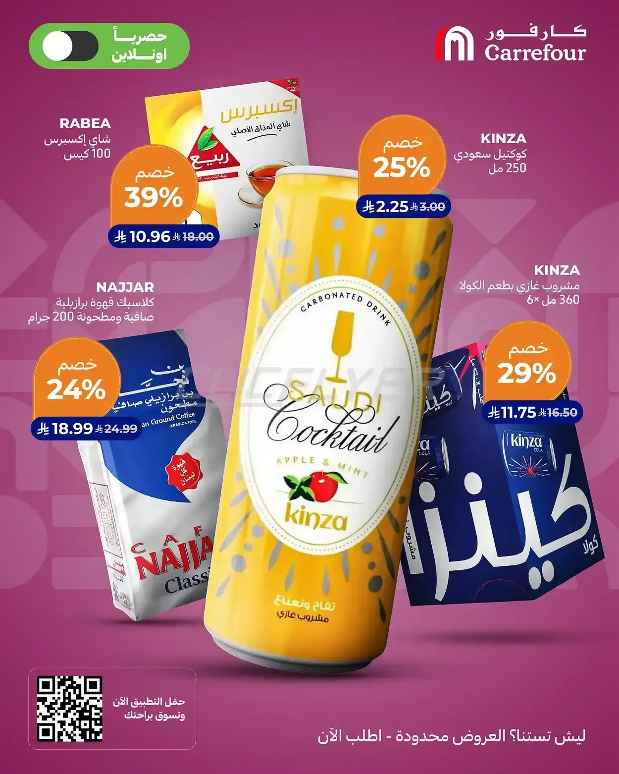 صفحة 5