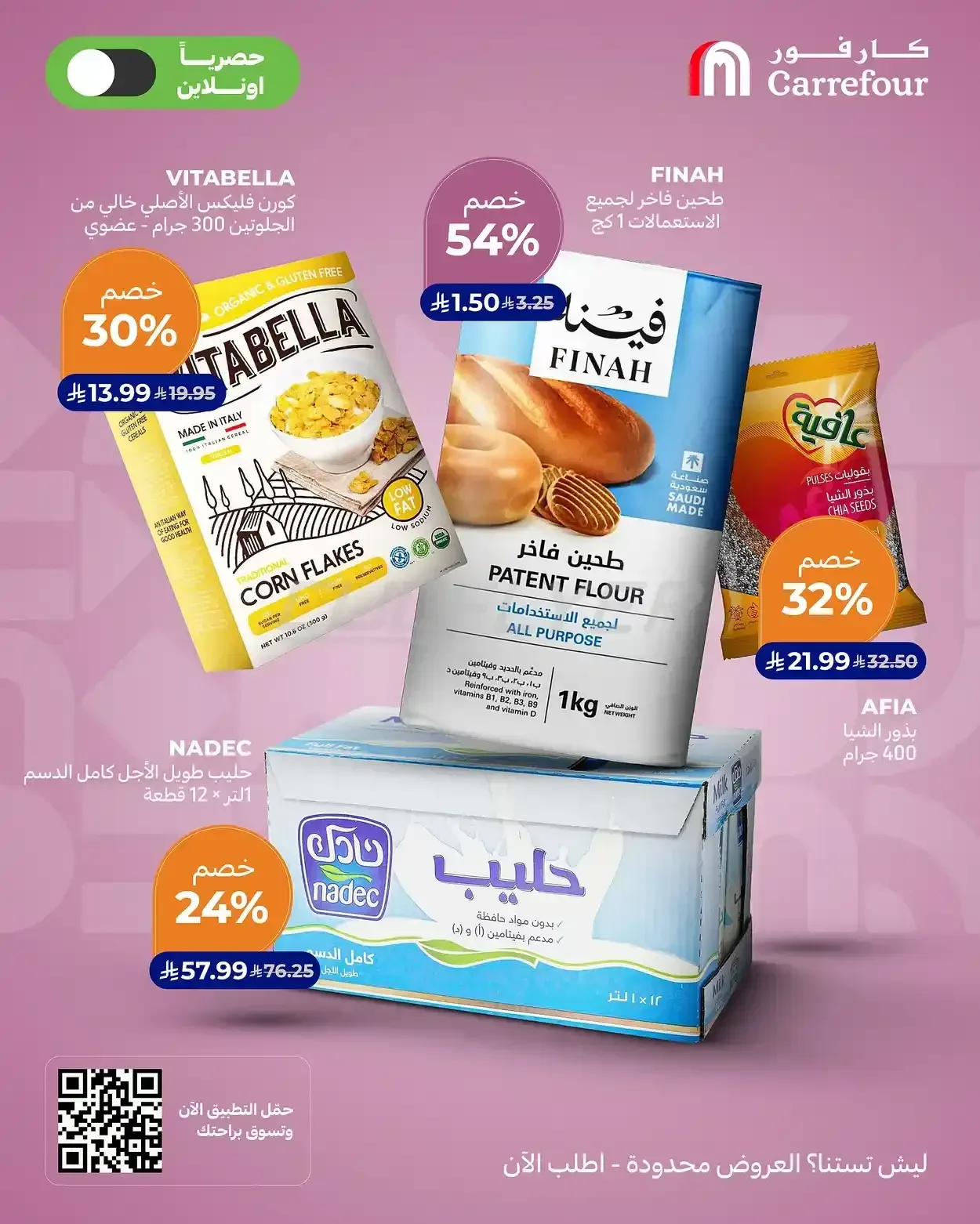 صفحة 7