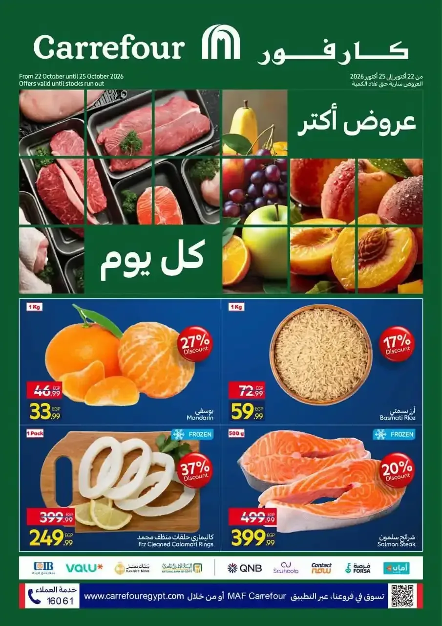 صفحة 1