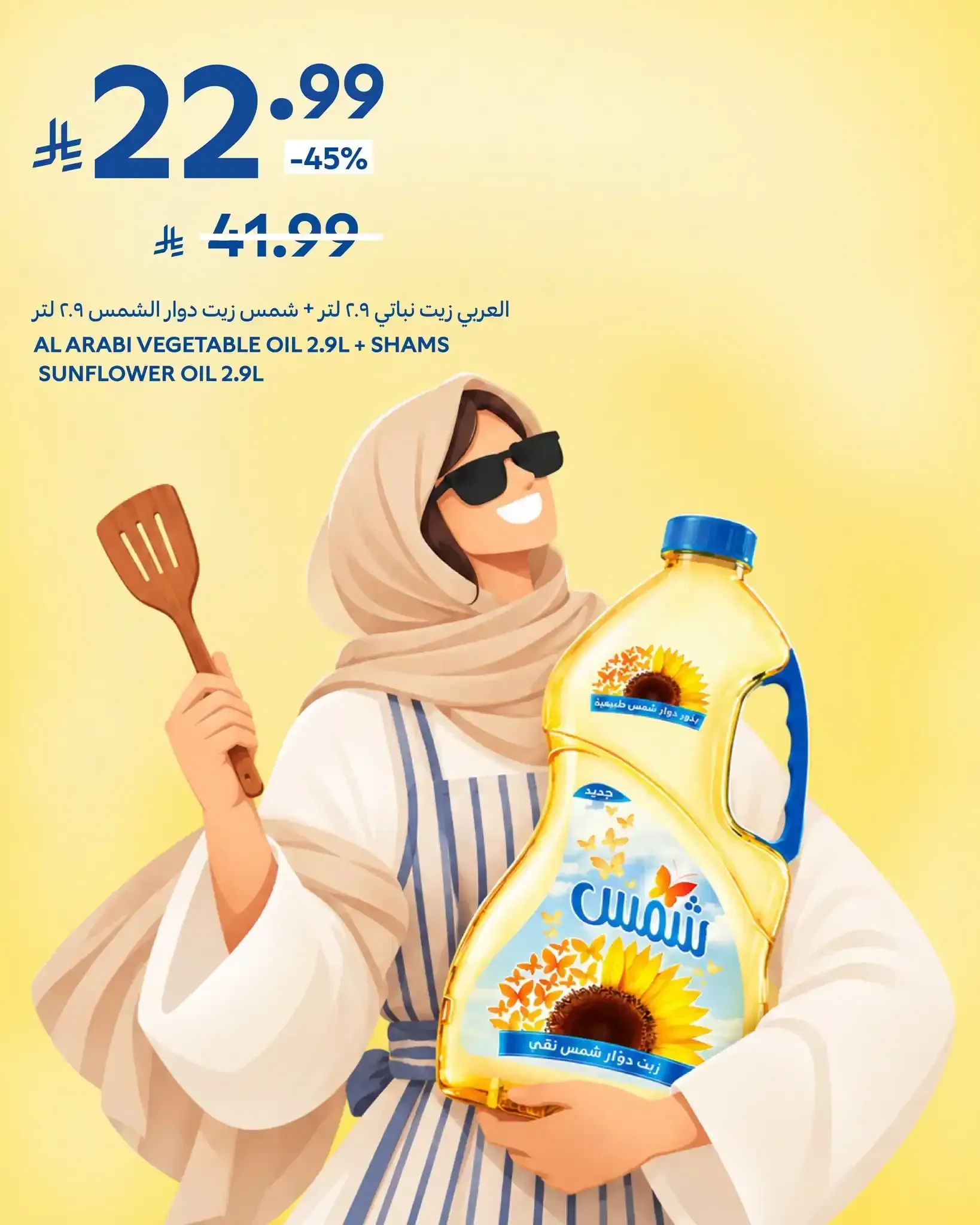 صفحة 2