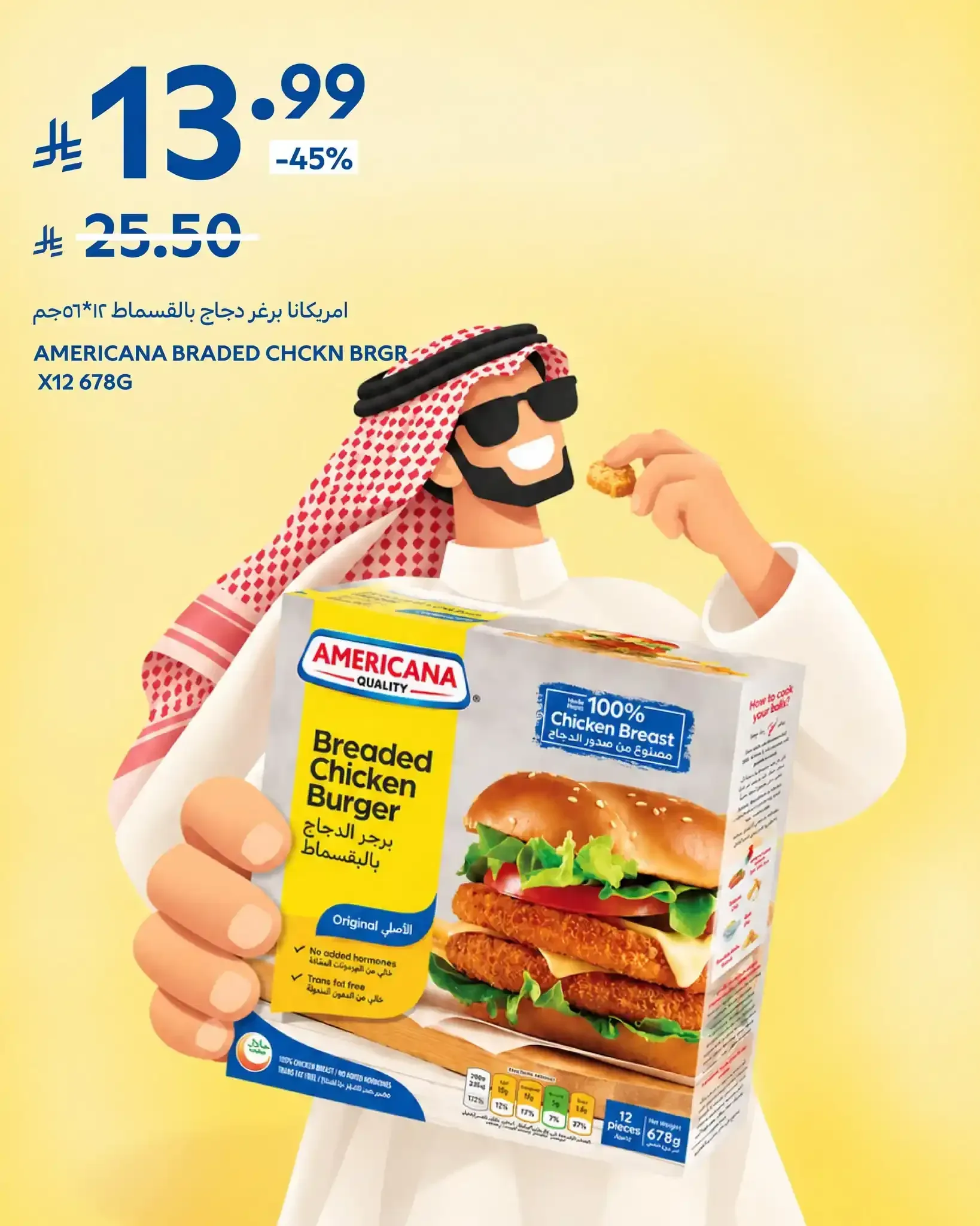 صفحة 5