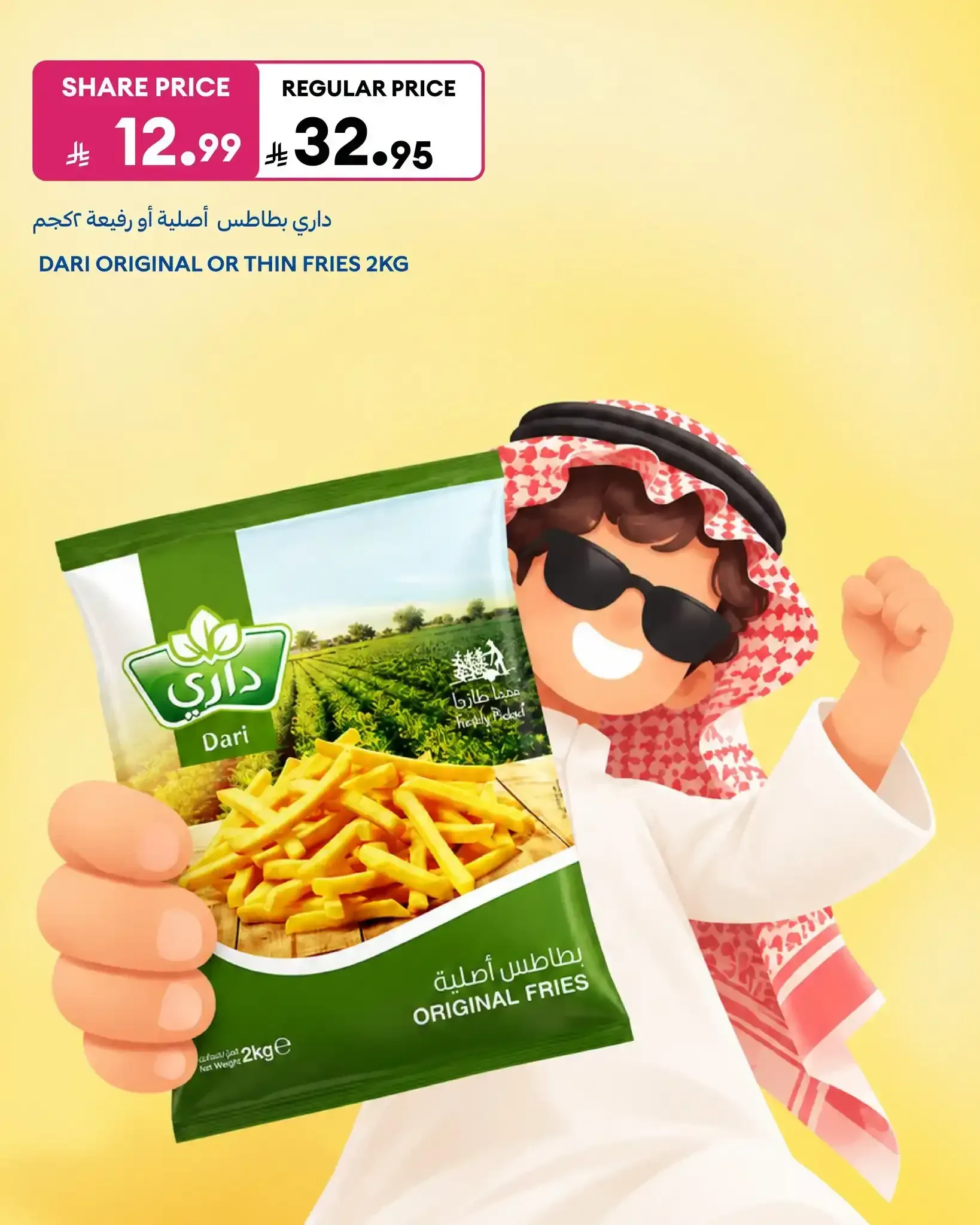 صفحة 6