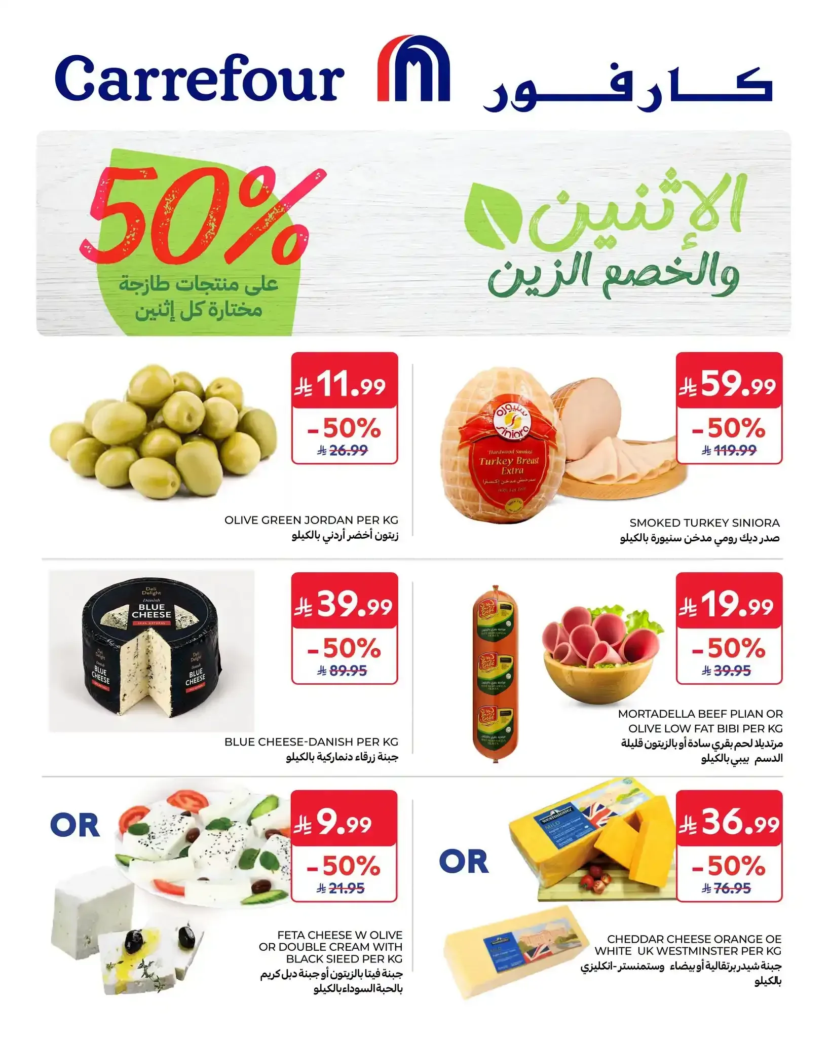 صفحة 2